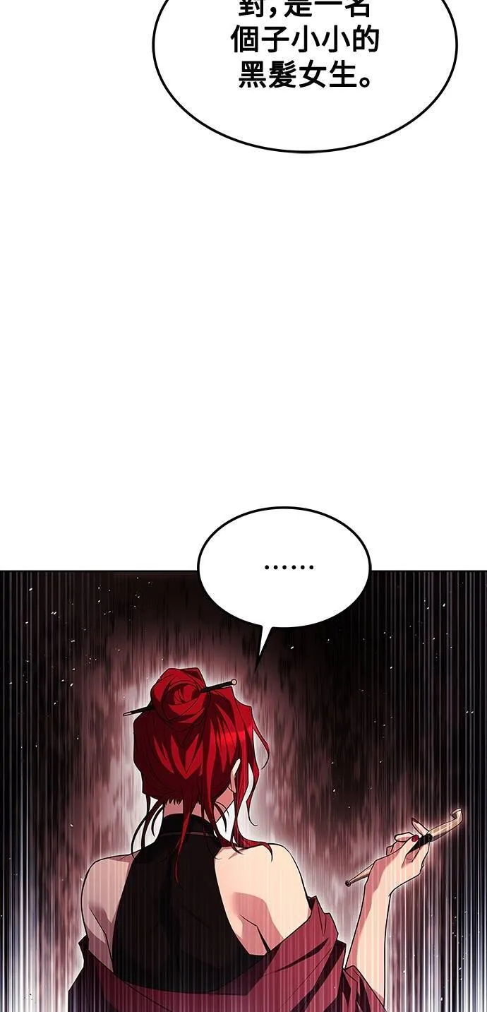 第49话 第52页