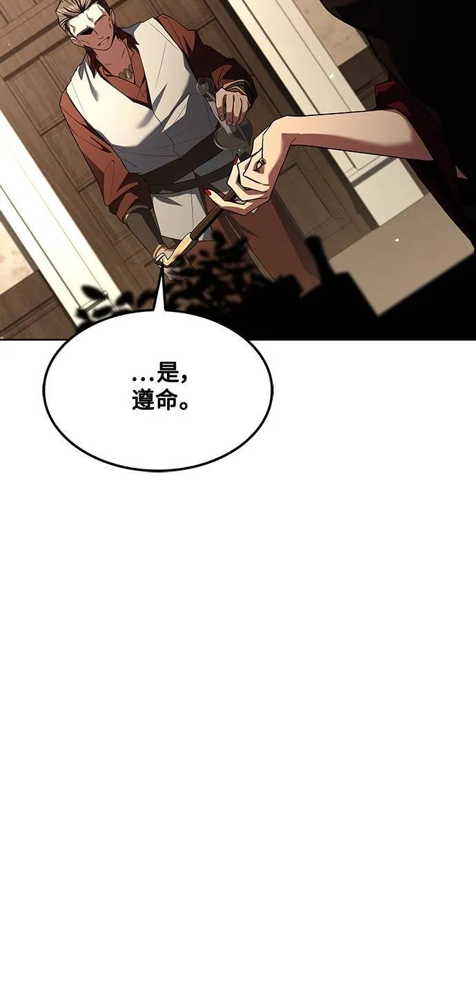 第49话 第55页