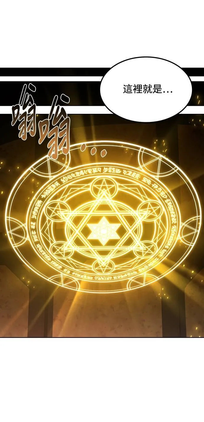 第49话 第56页
