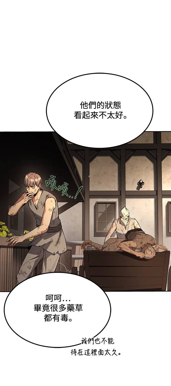 第49话 第60页