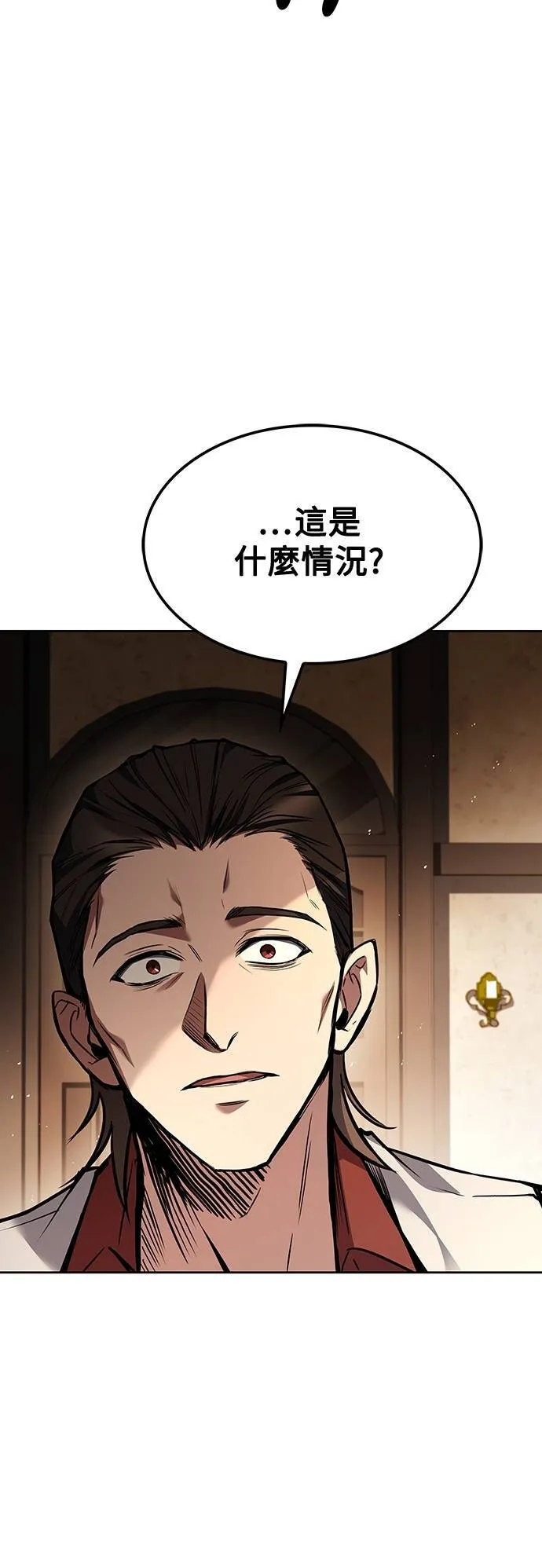 第49话 第66页