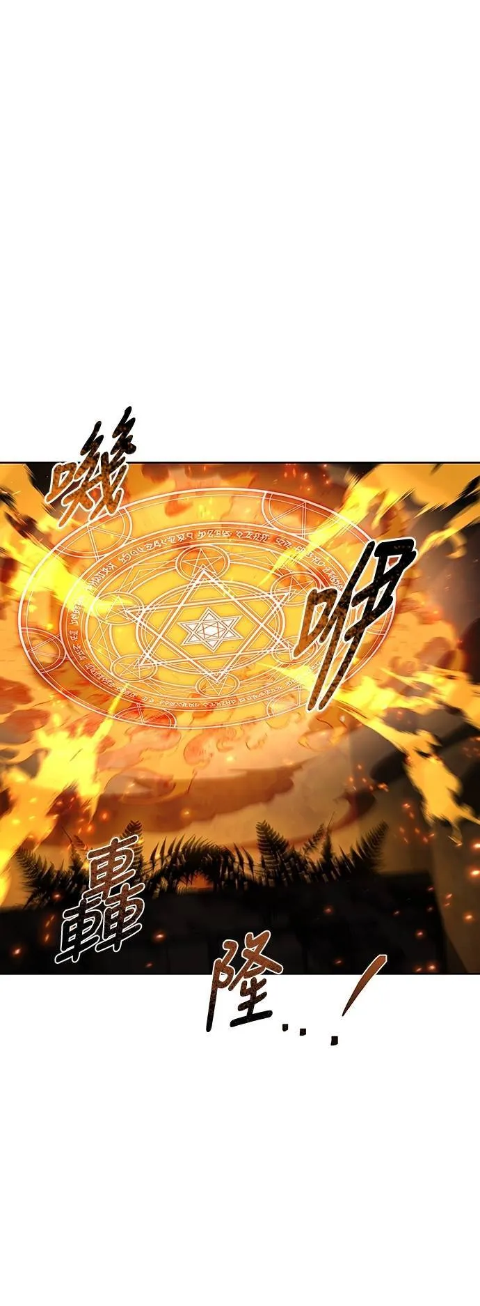 第49话 第71页