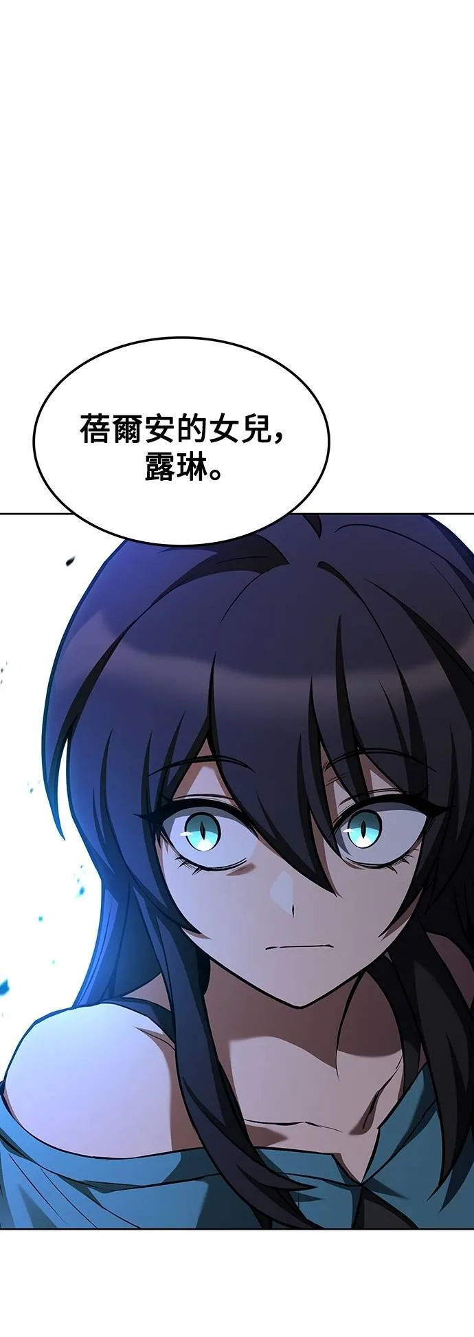 第49话 第81页