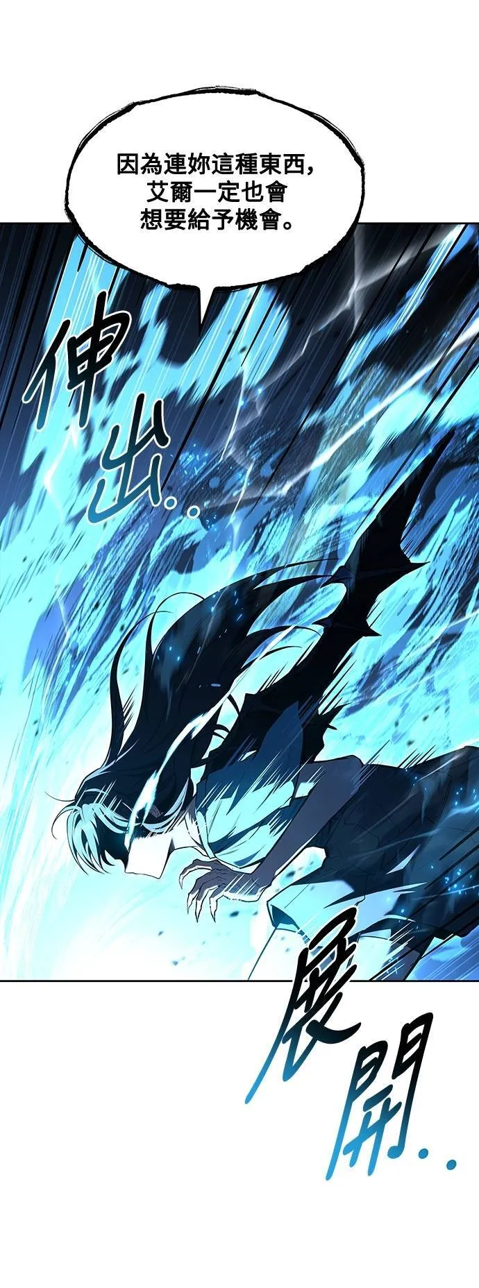 第49话 第85页