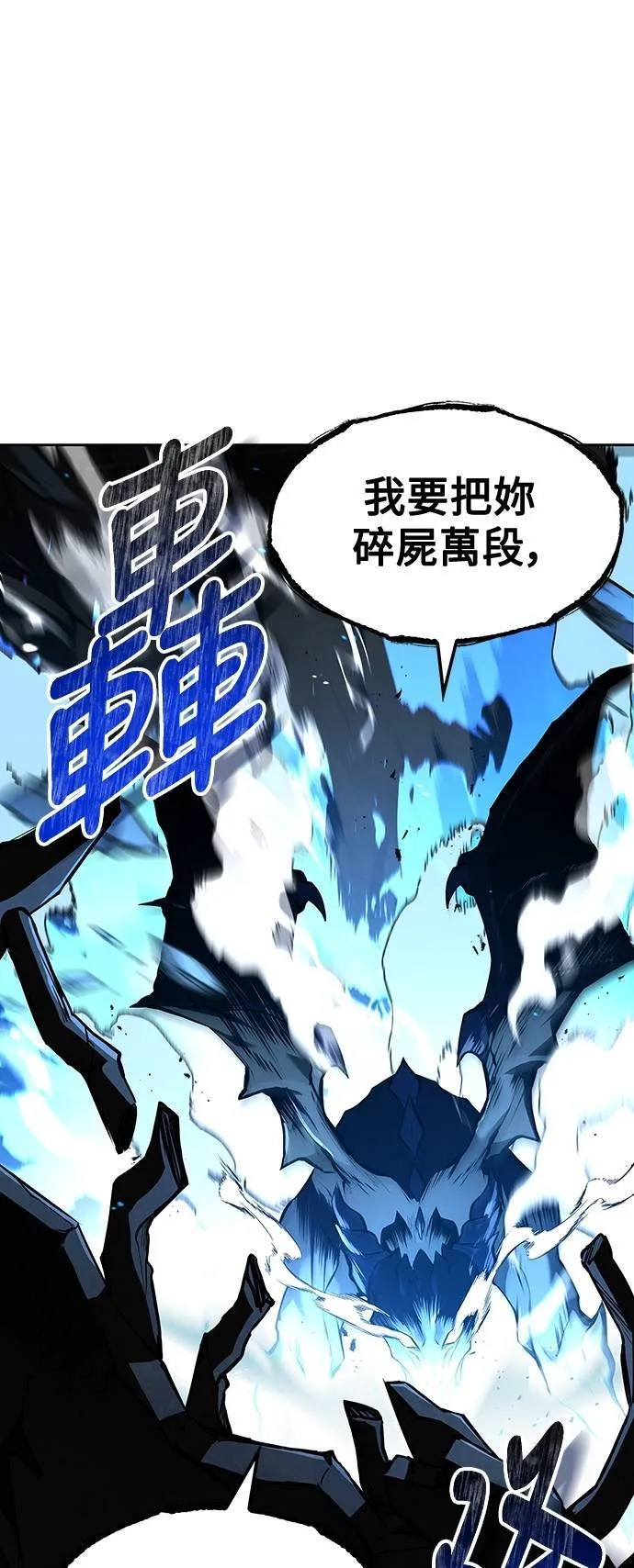 第49话 第87页