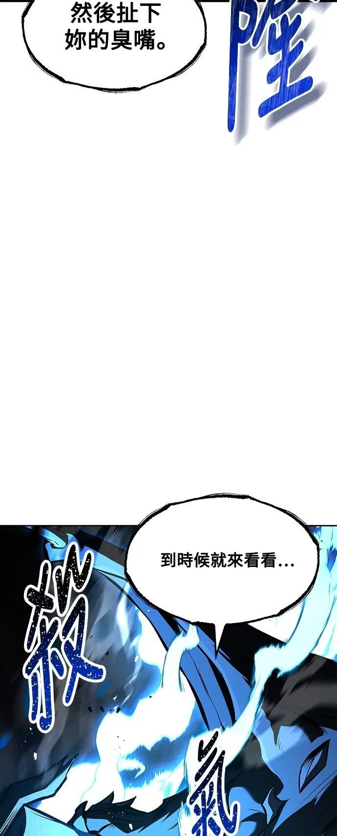 第49话 第88页