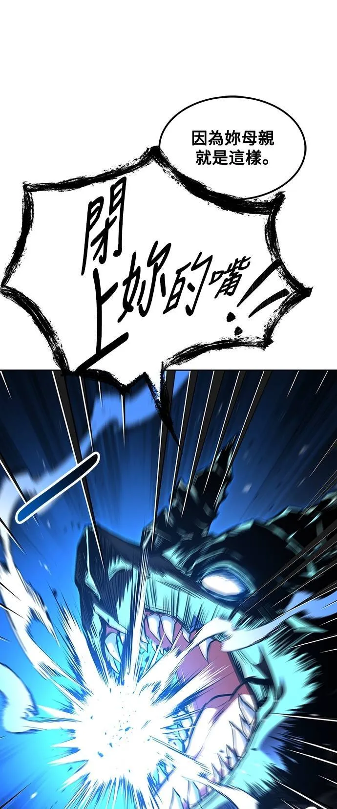 第49话 第91页