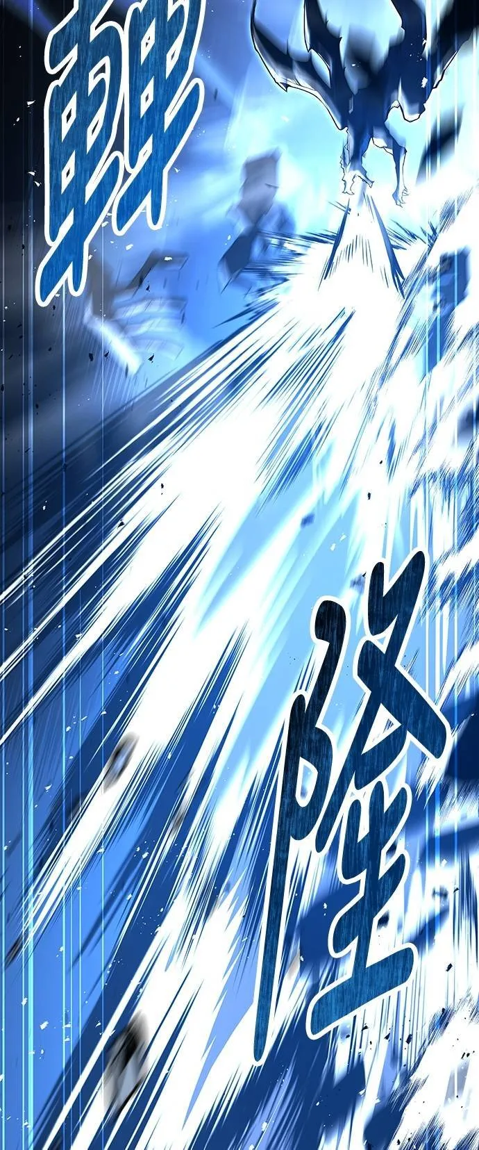 第49话 第93页