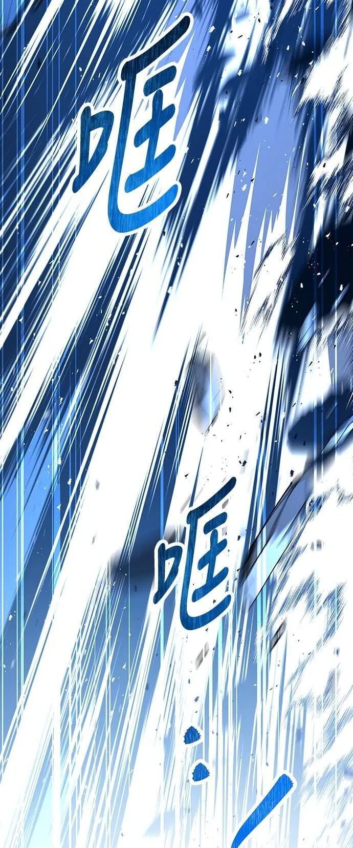 第49话 第94页