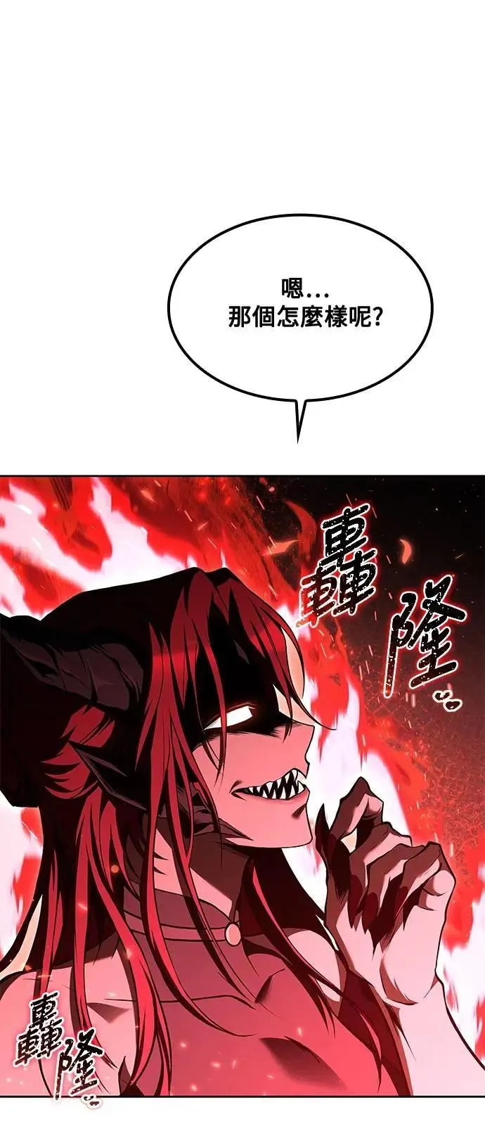 第50话 第1页