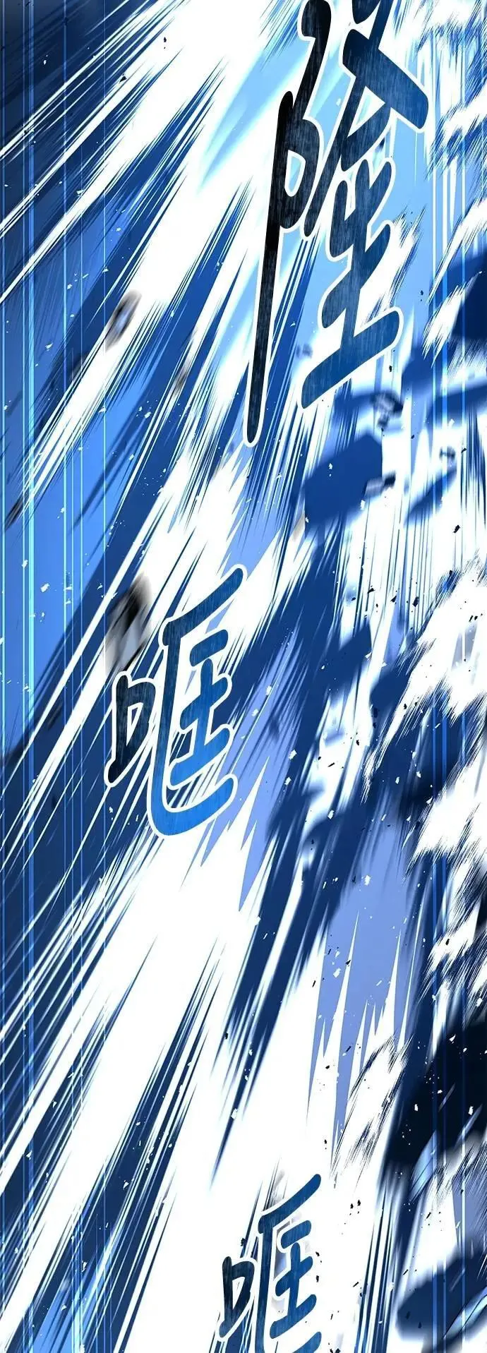 第50话 第5页