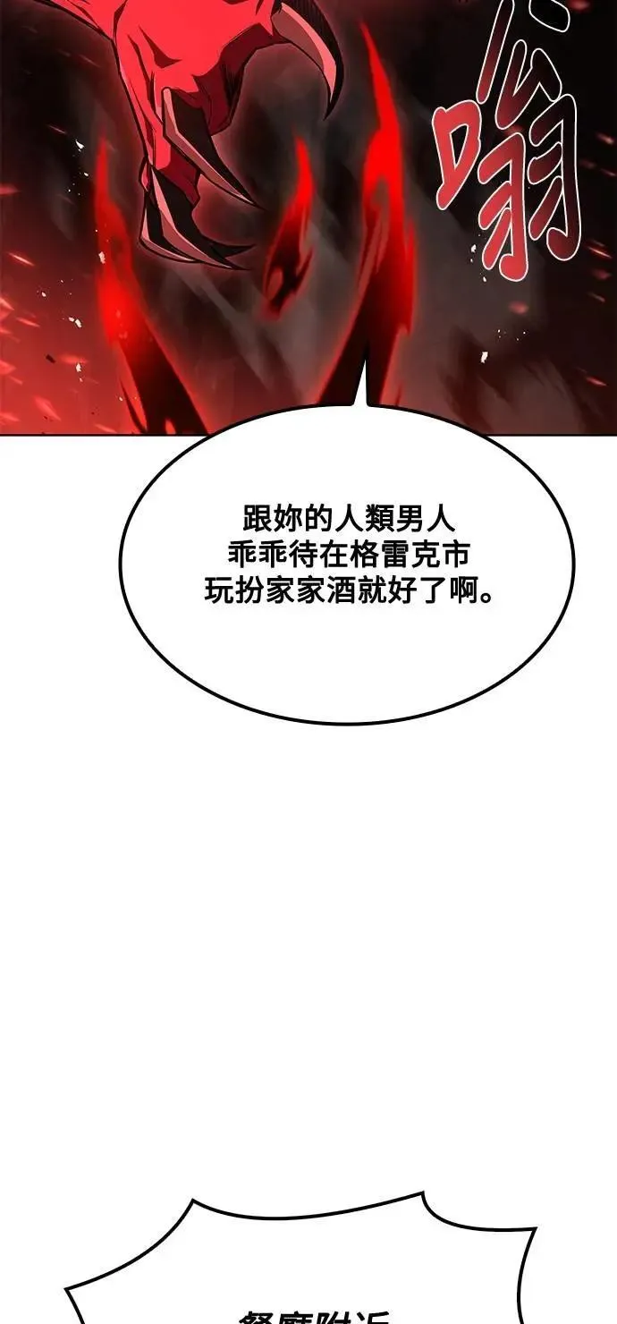 第50话 第15页