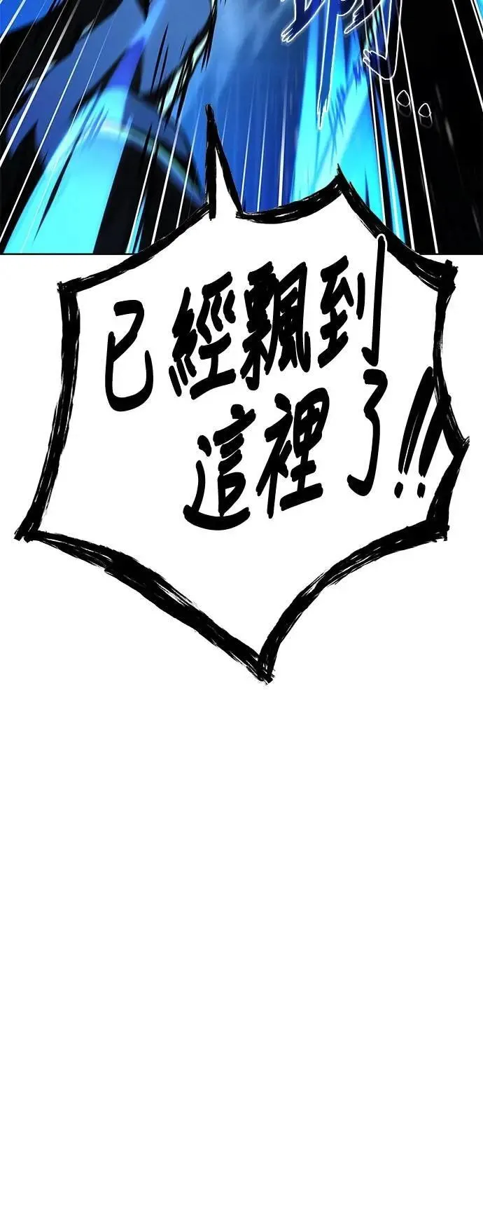 第50话 第18页