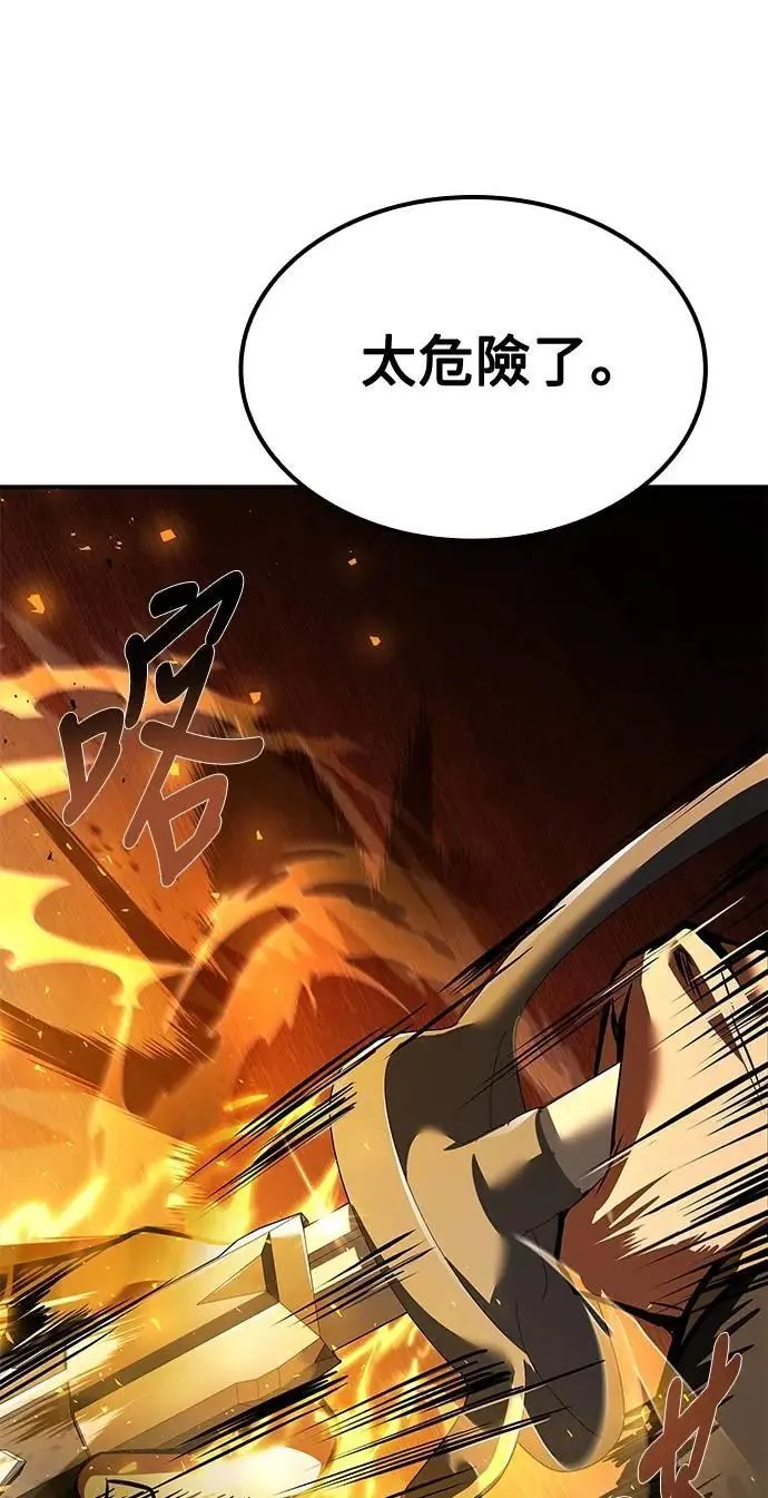 第50话 第33页
