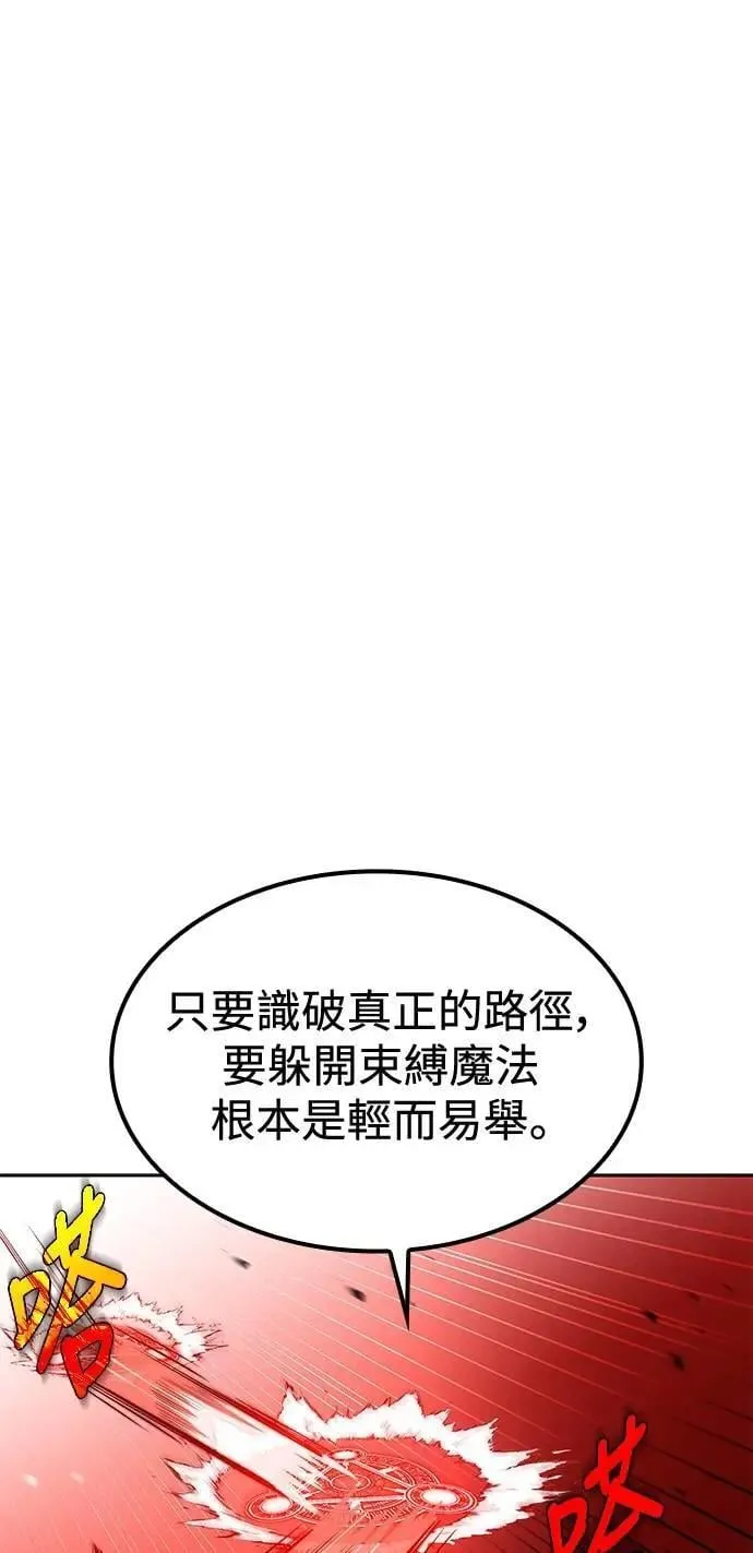 第50话 第37页