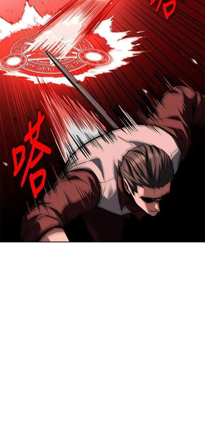 第50话 第38页