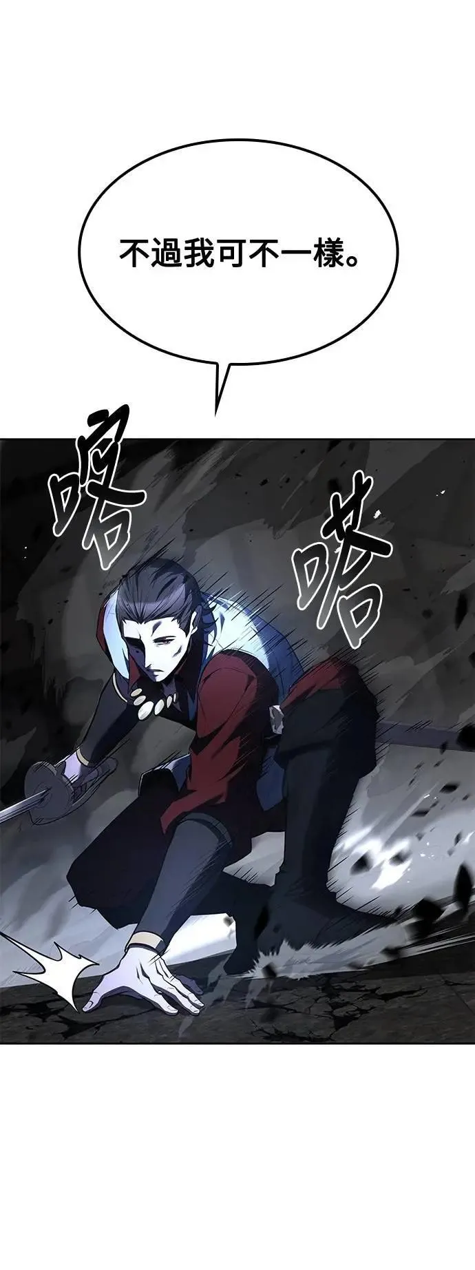 第50话 第41页
