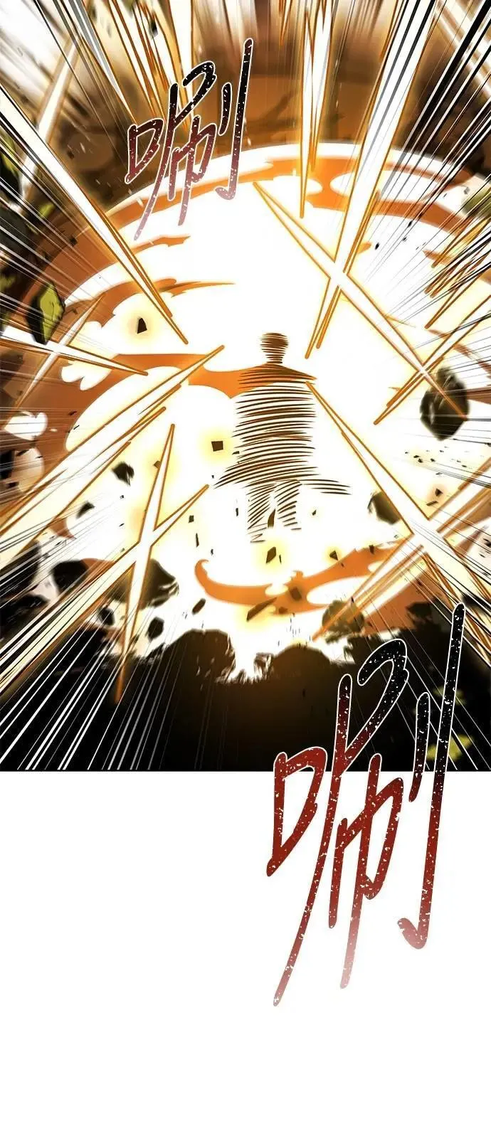 第50话 第44页