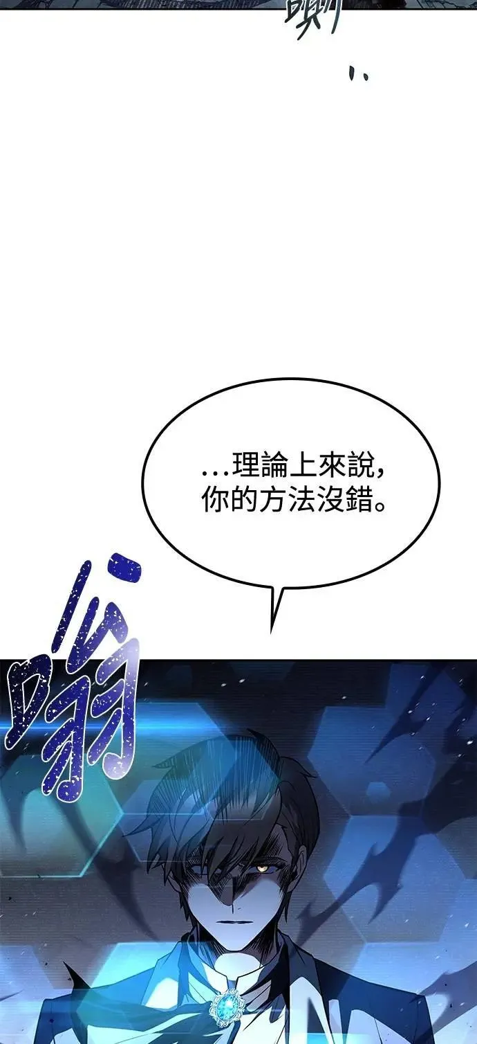 第50话 第52页