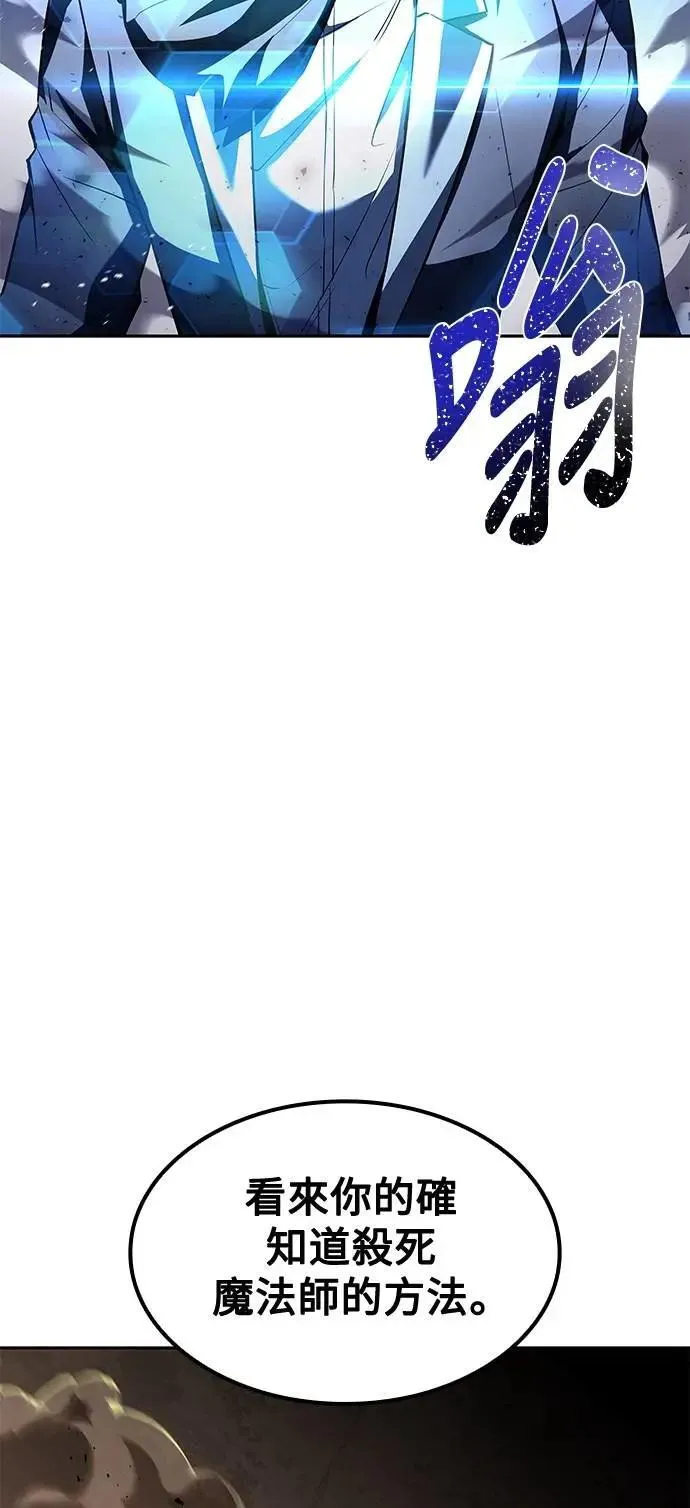 第50话 第53页