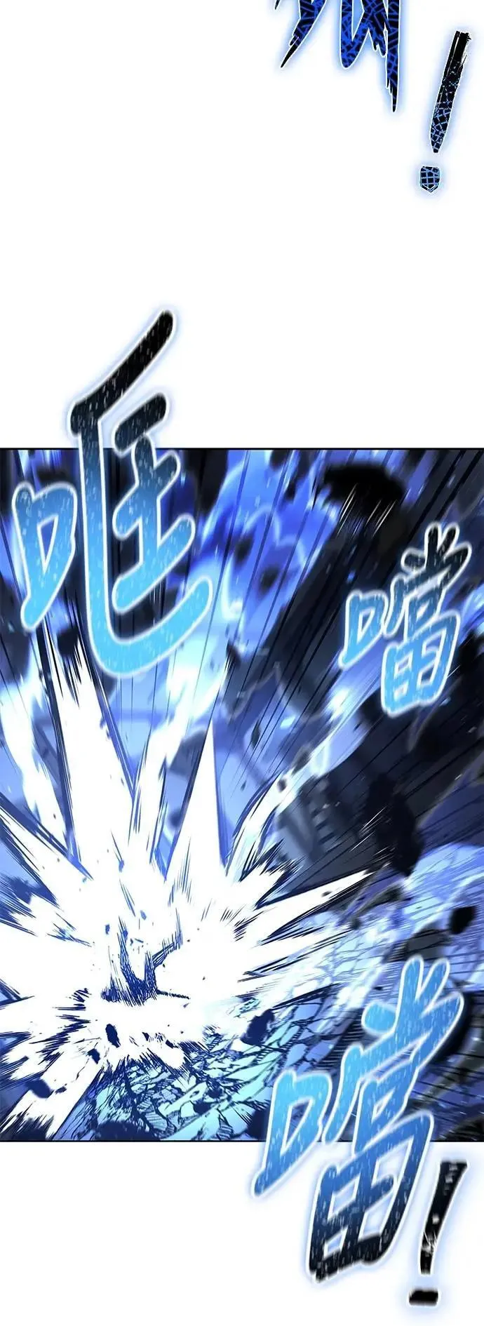 第50话 第57页