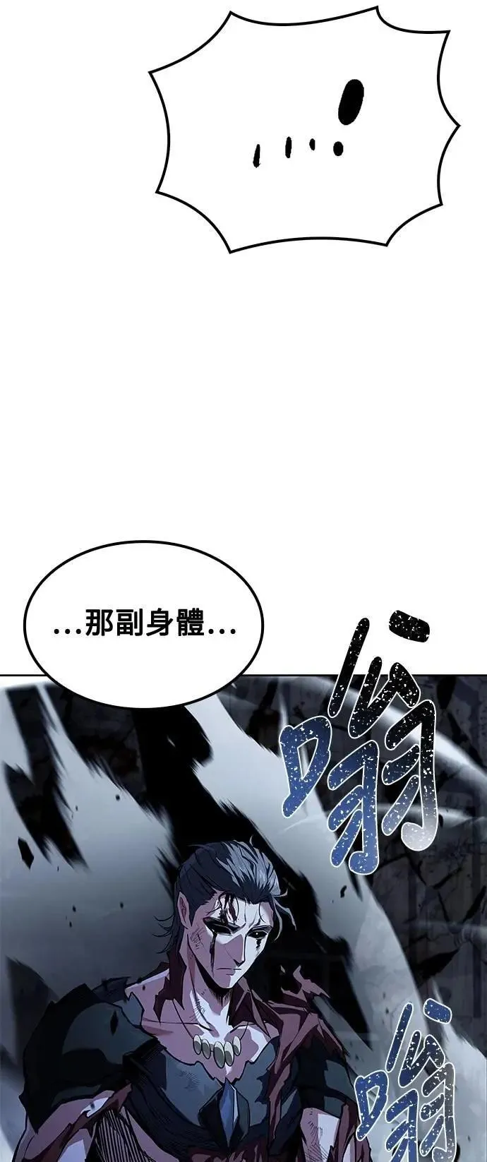 第50话 第60页