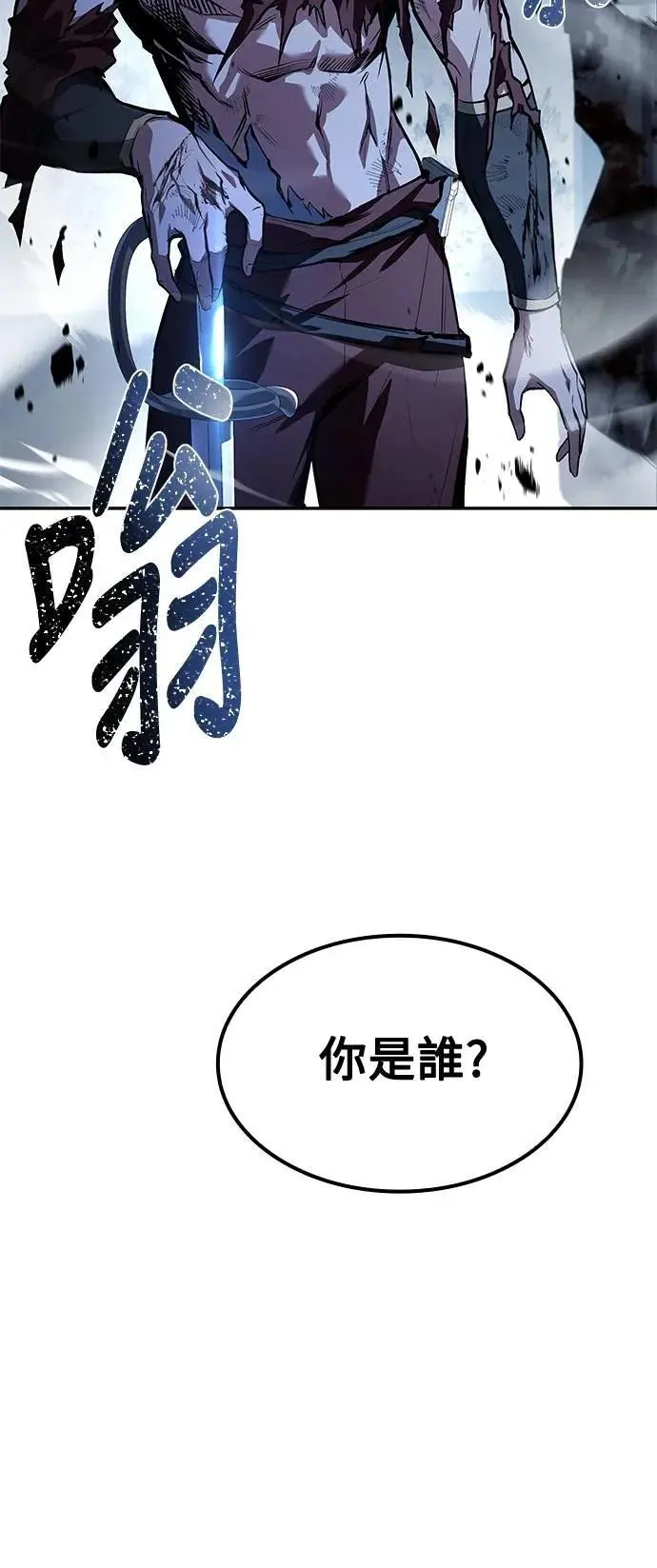 第50话 第61页