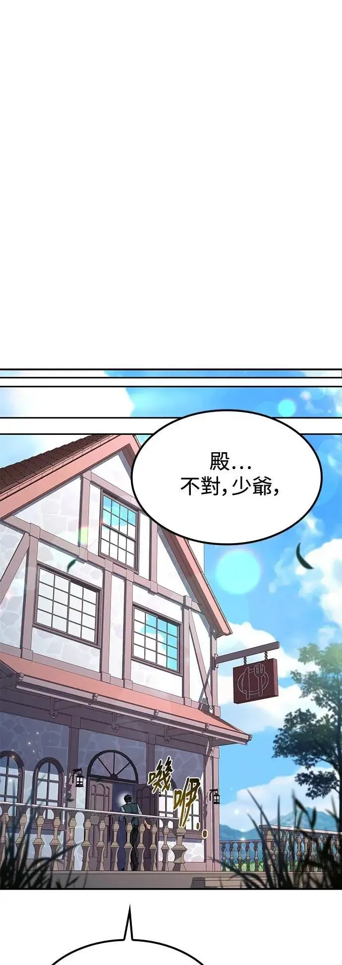 第50话 第62页