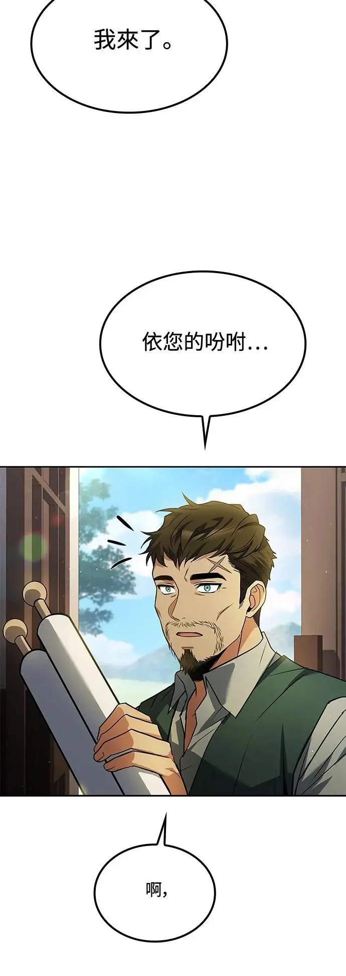 第50话 第63页