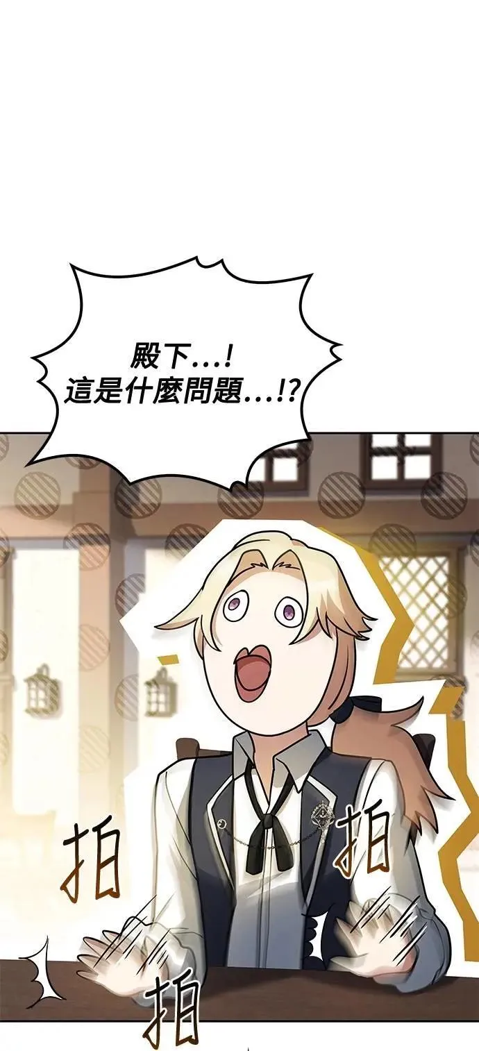 第50话 第71页