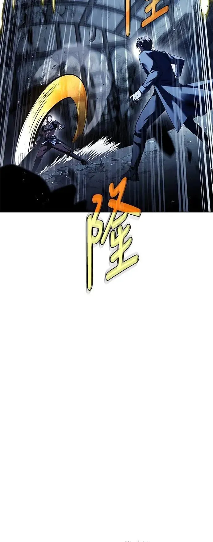 第50话 第89页
