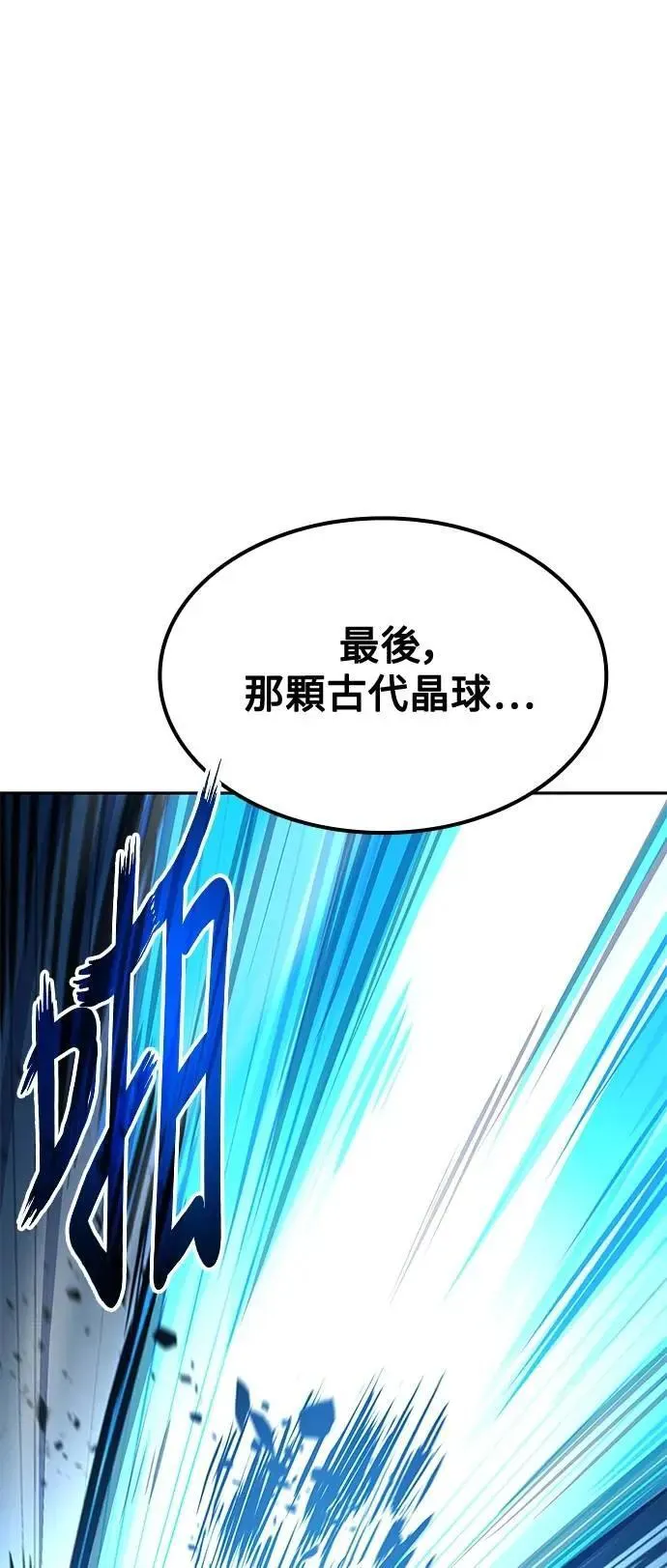 第50话 第100页
