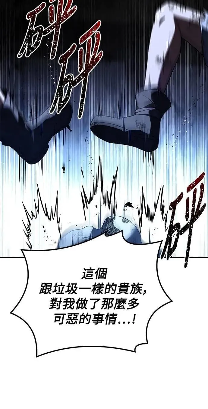 第51话 第7页
