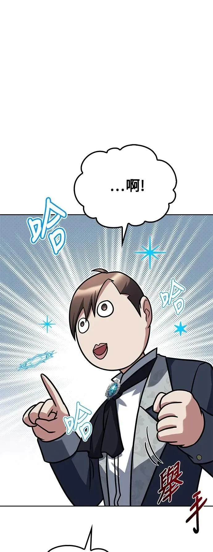 第51话 第9页