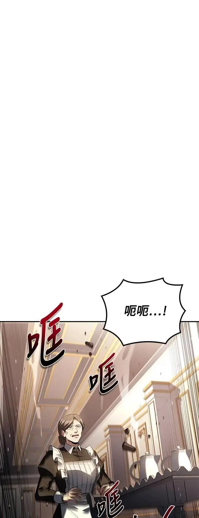 第51话 第11页