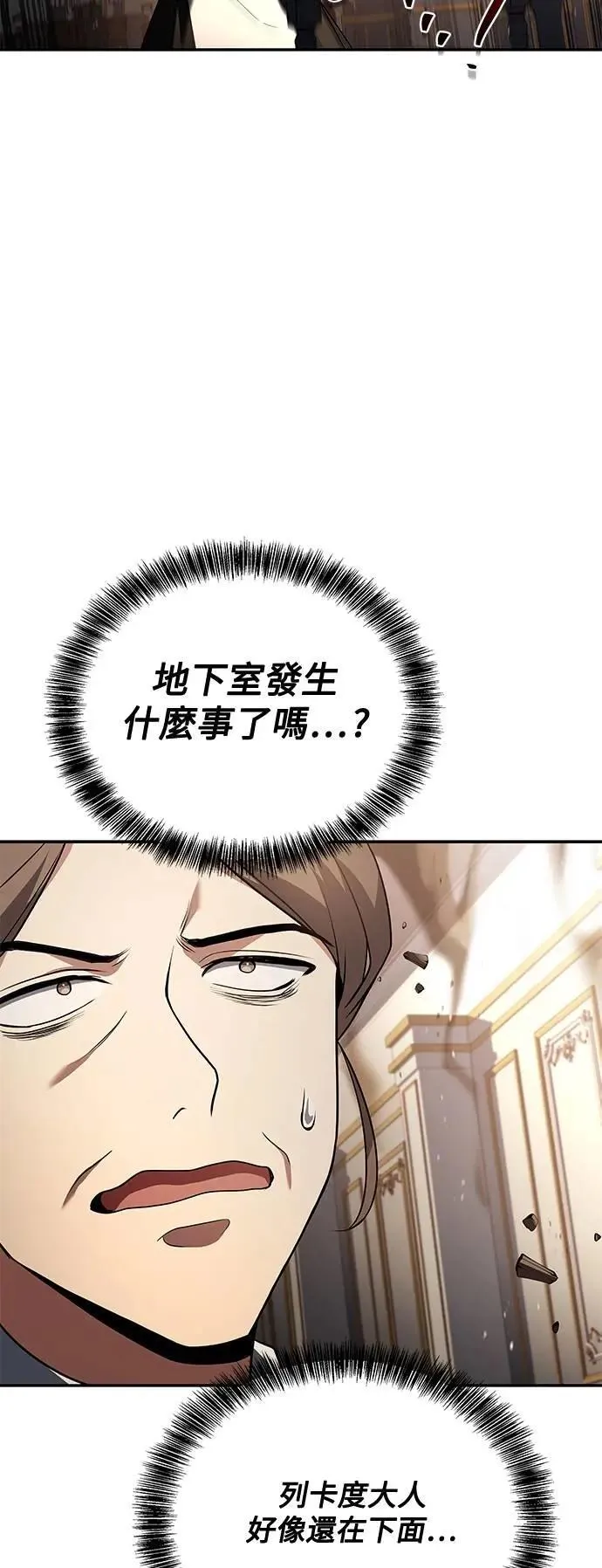 第51话 第12页