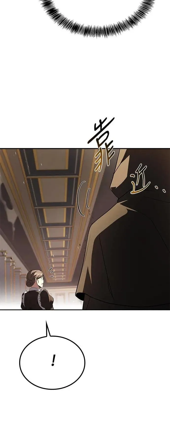 第51话 第13页