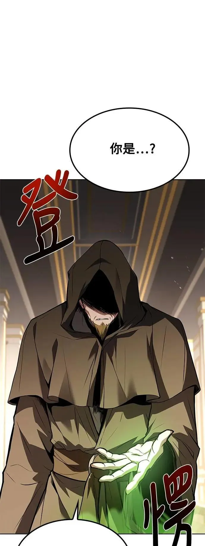 第51话 第14页