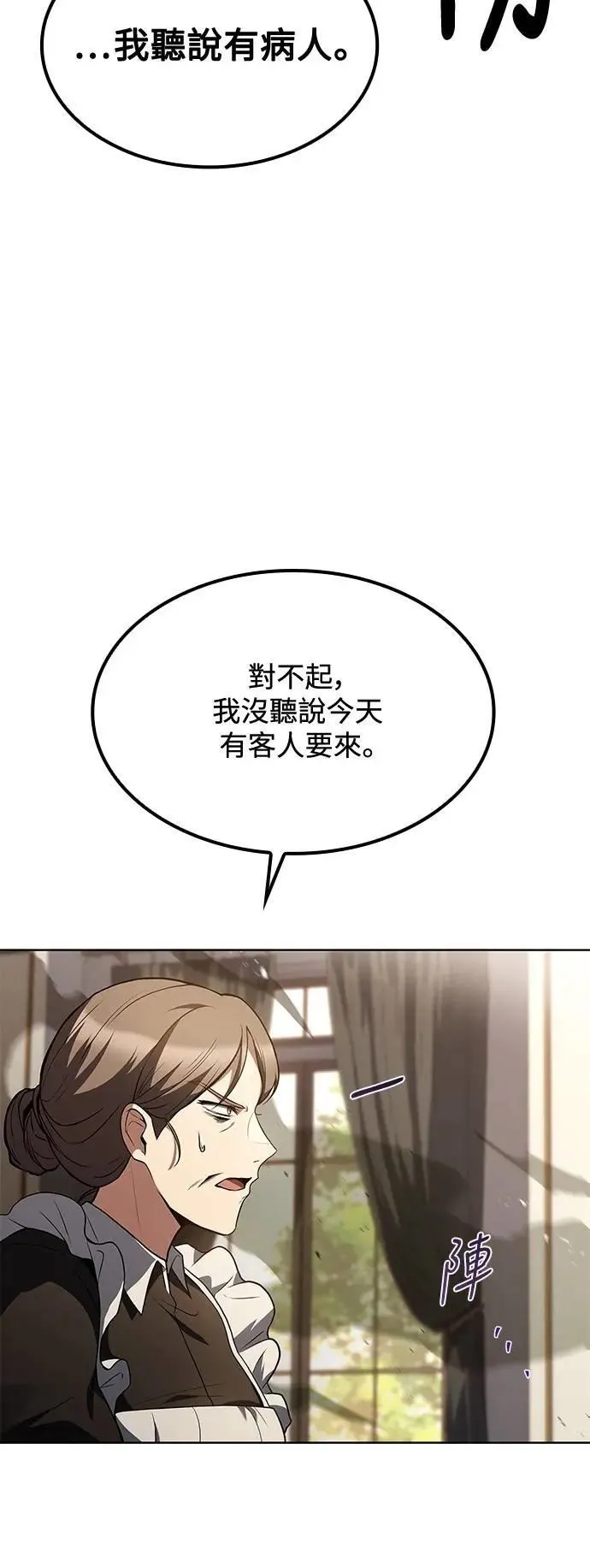 第51话 第15页