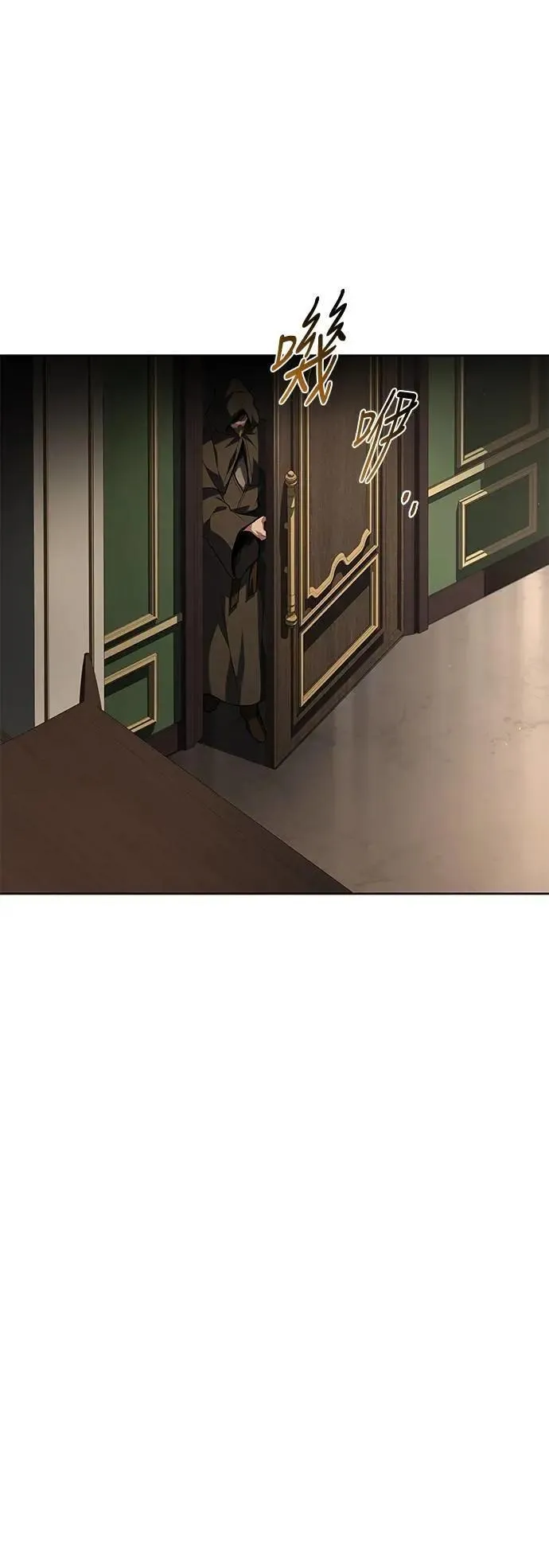第51话 第18页