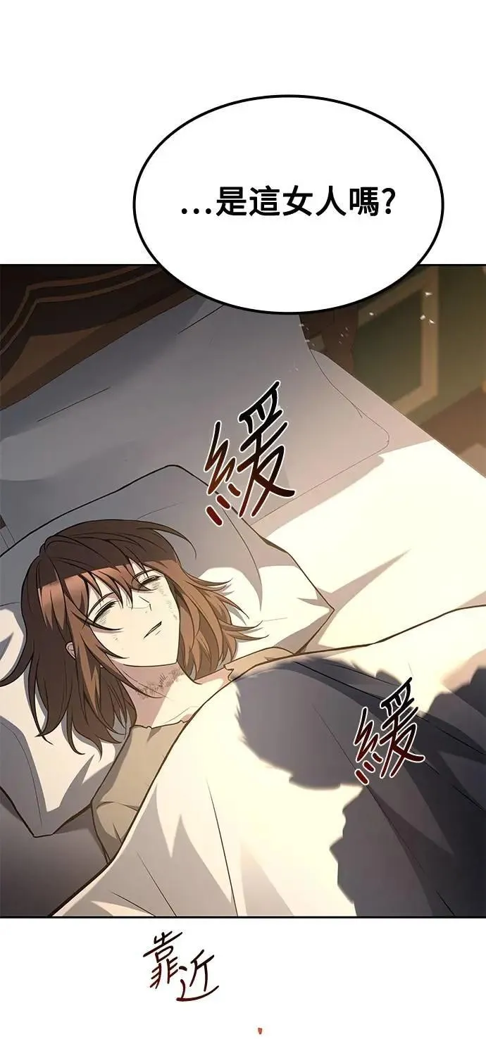 第51话 第19页