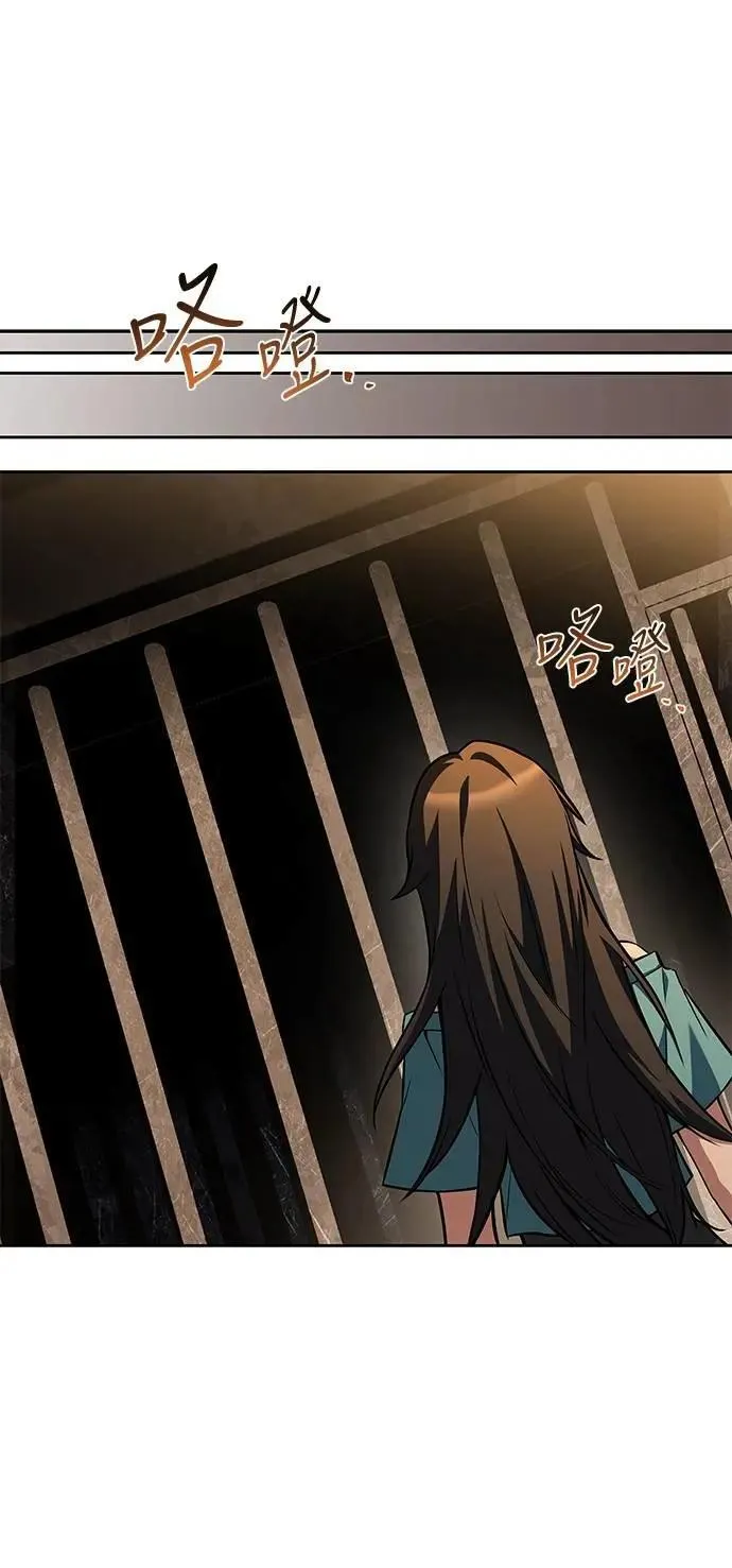 第51话 第21页