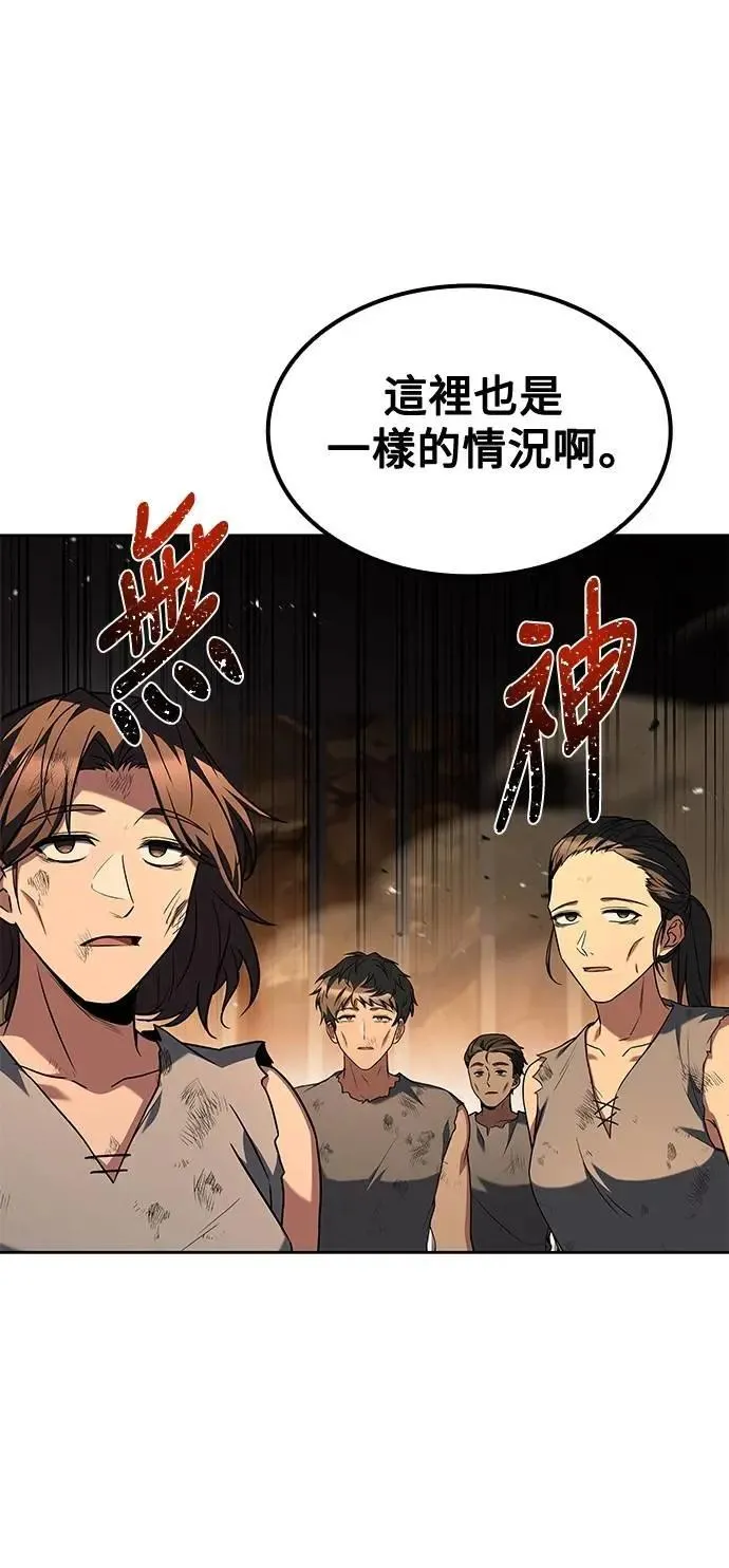 第51话 第23页