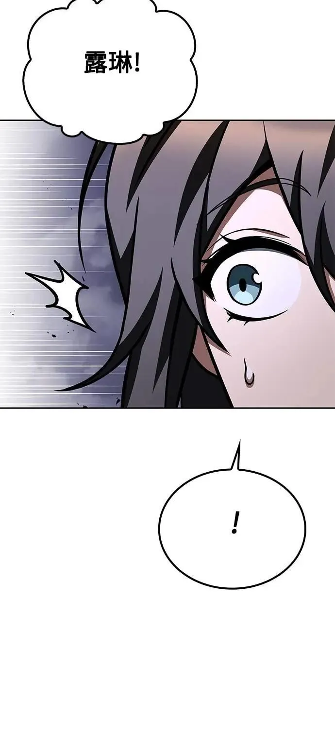第51话 第25页