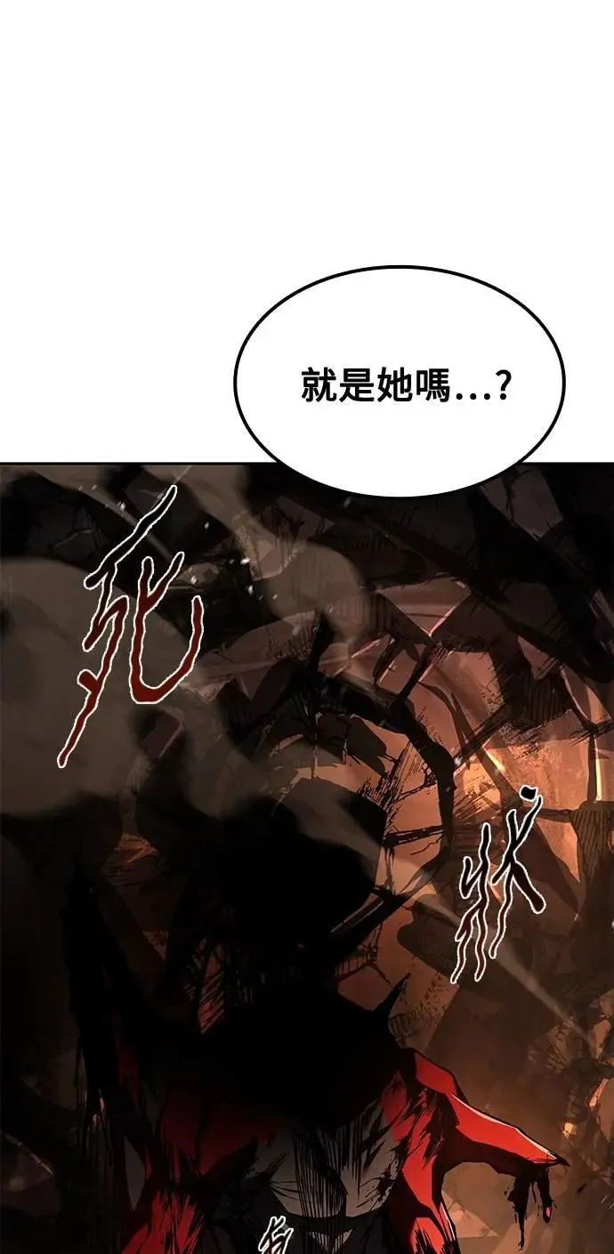 第51话 第28页