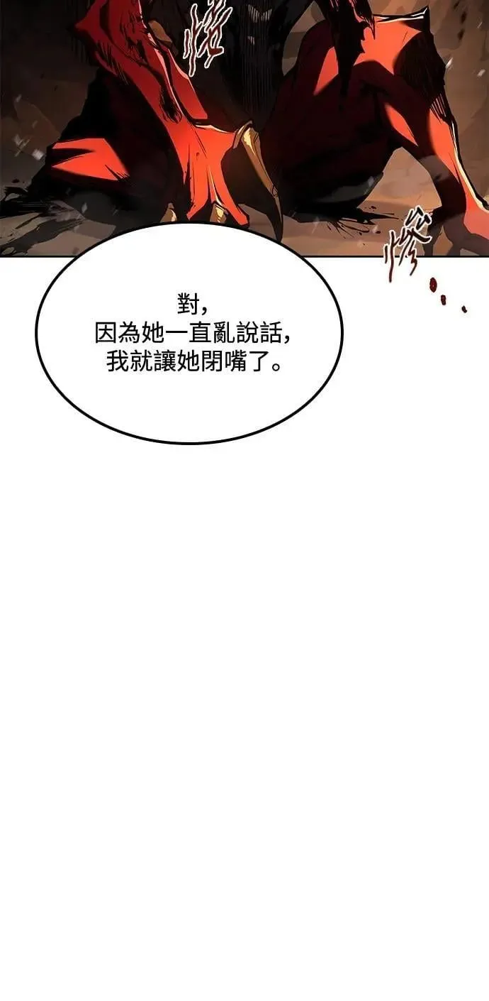 第51话 第29页