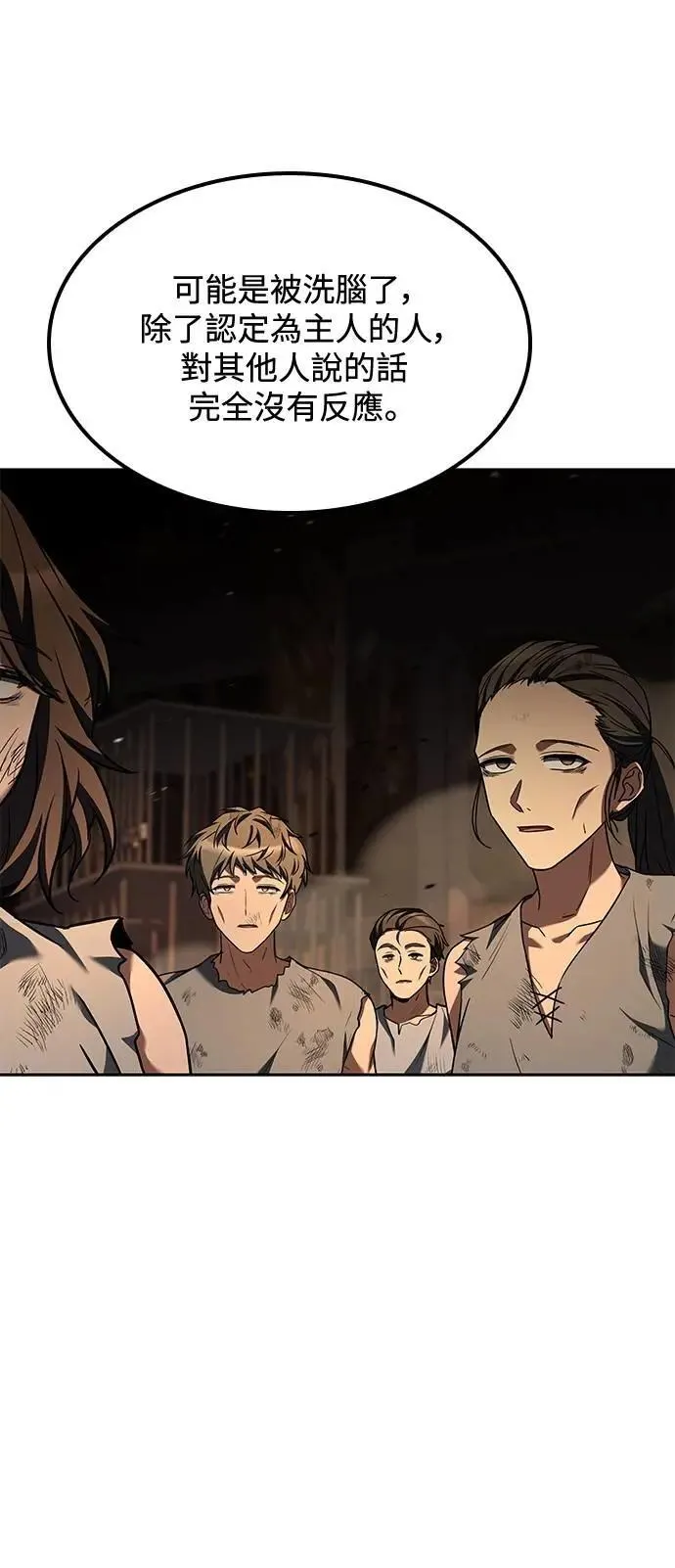 第51话 第35页