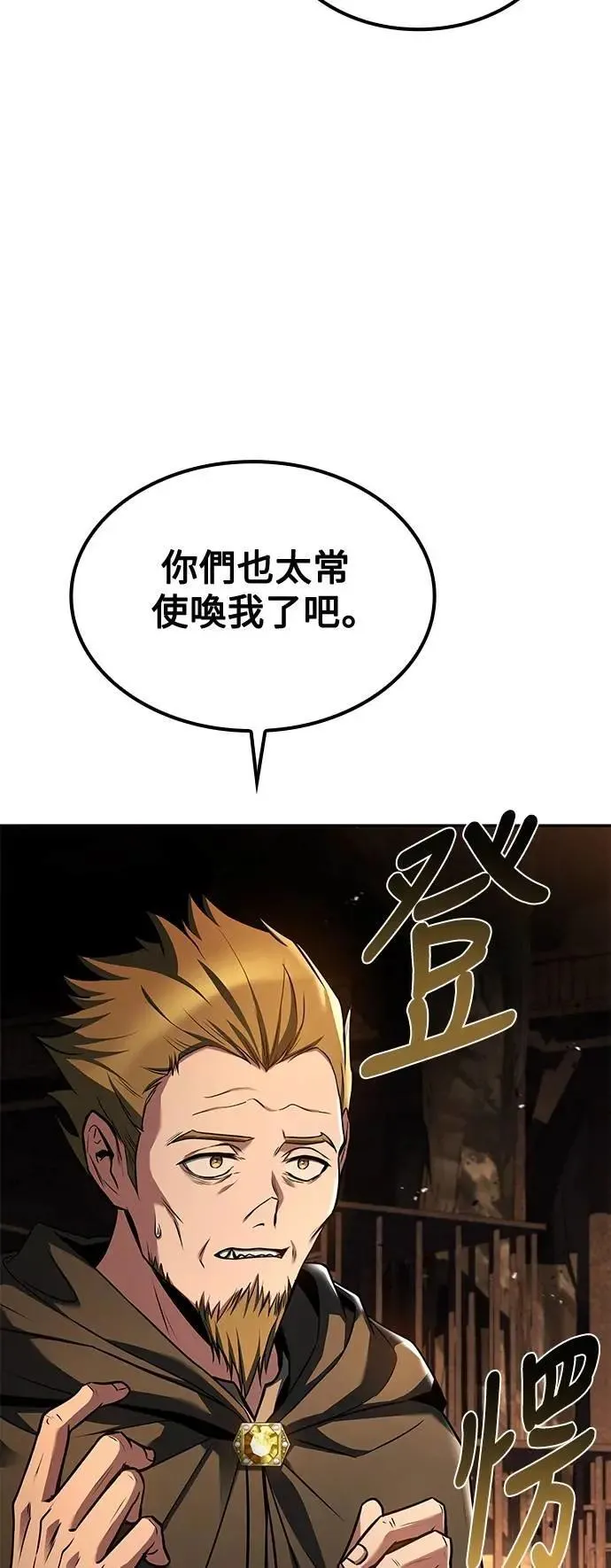第51话 第38页