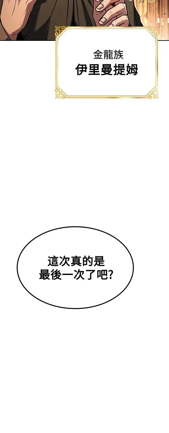 第51话 第39页