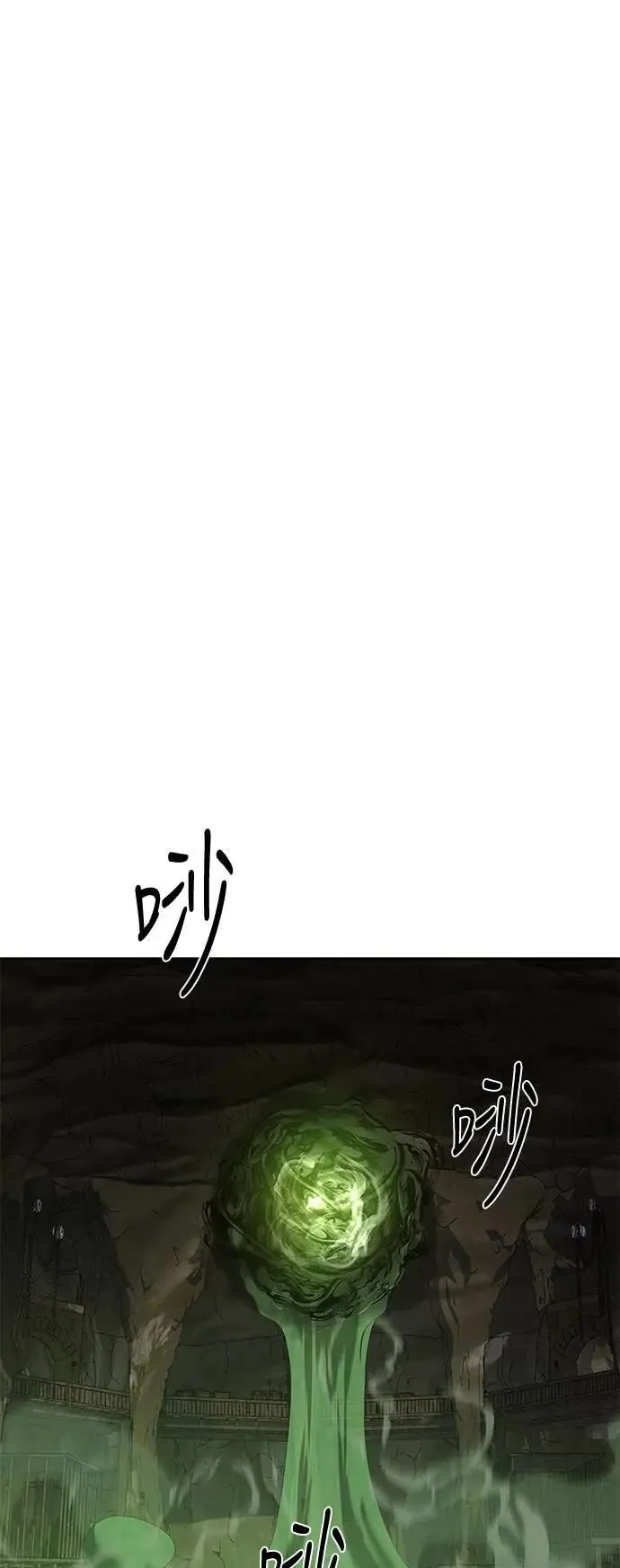 第51话 第40页